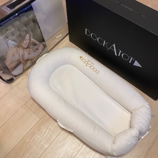 ドカトットデラックス　Dockatot Deluxe 新生児ベッド　ベビーベッド