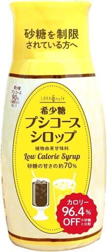 希少糖 プシコース シロップ 470g*5本＝2.35kg カロリーほぼゼロ 高純度 アルロース 天然甘味料 糖質制限 (ポポイ)  武庫川団地前の食品の中古あげます・譲ります｜ジモティーで不用品の処分