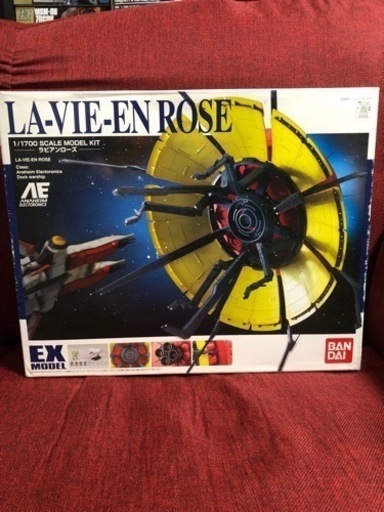 1/1700 EX MODEL ラビアンローズ  ②