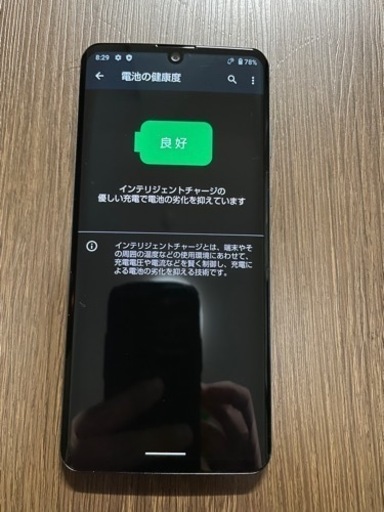 AQUOS ZERO2 SIMフリー SHV47 | noonanwaste.com