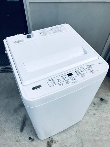 ♦️EJ2966番 YAMADA全自動電気洗濯機 【2020年製】