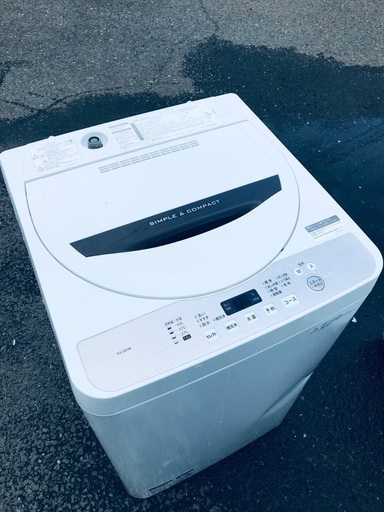 ♦️EJ2967番SHARP全自動電気洗濯機 【2018年製】の画像