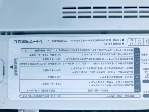 ♦️EJ2967番SHARP全自動電気洗濯機 【2018年製】 - 家電