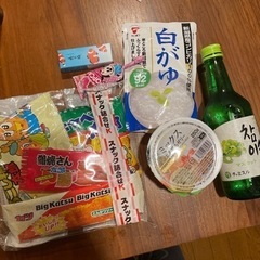 お菓子、お酒、色々差し上げます