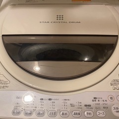 TOSHIBA  2014年製　洗濯機　東芝