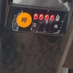 パナソニック自転車