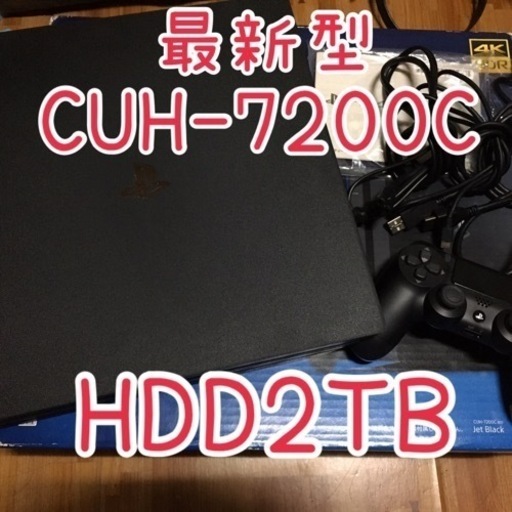 [受け渡し終了]最新型のPS4 pro 2TB