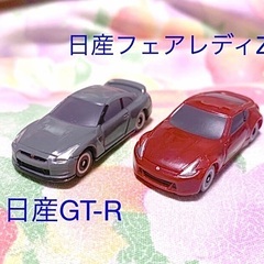 ポケットトミカ　P044 日産 GT-R グレー P045 日産...