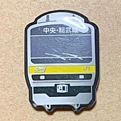 新品未開封 ピンバッチ総武線E231系0番台