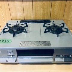 ☆ジモティー割有☆ リンナイ LP用 ガスコンロ KSR670BKR 2021年製 IK 