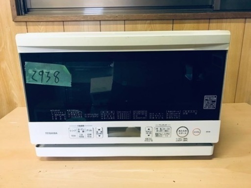 2938番 東芝✨電子レンジ✨ER-N6‼️