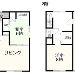 3LDK 美唄市戸建最安 専用畑付き 家賃35,000円(月) ...