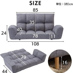 アイリスプラザ ソファ ローソファ 14段階リクライニング 幅約108cm ブラウン