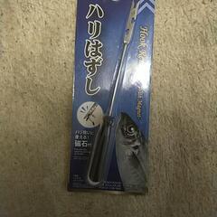 釣り用品。