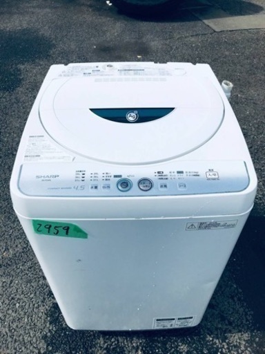 2959番 シャープ✨電気洗濯機✨ES-FG45L-H‼️