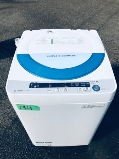 2961番 シャープ✨電気洗濯機✨ES-GE55P-A‼️