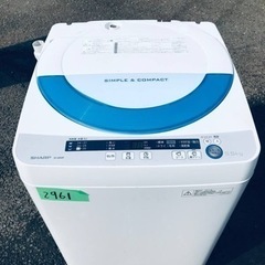 2961番 シャープ✨電気洗濯機✨ES-GE55P-A‼️