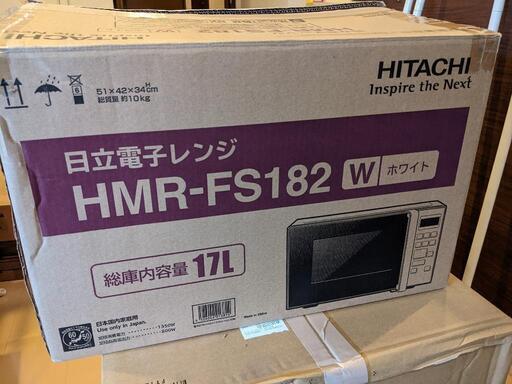 日立 HITACHI 電子レンジ hmr-fs182 美品