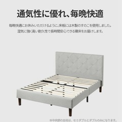 【美品】ダブルベット フレーム