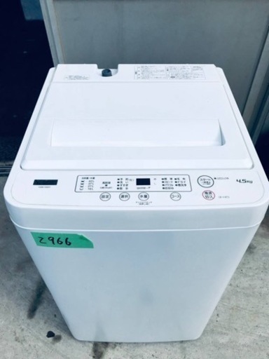 ✨2020年製✨2966番 ヤマダ電機✨電気洗濯機✨YWM-T45H1‼️