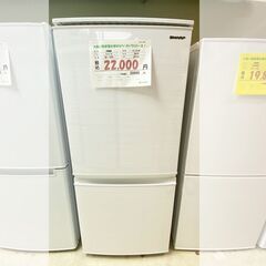 ☆567 SHARP 2ﾄﾞｱ冷蔵庫 152L 白 【リサイクルマート鹿児島宇宿店】