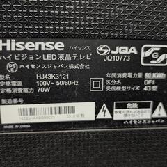 Hisense ハイセンス 43型 液晶テレビ
