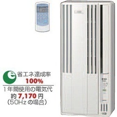 コロナ 窓用エアコン　CW 169iG ウインドエアコン コロナ 窓用エアコン CW 169iG ウインドエアコン