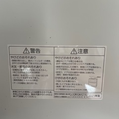 【取引者決定❗】Panasonic 食洗機