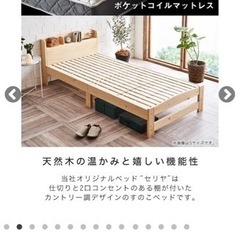 セミシングルベッド二つ（クイーンサイズ）マット付き