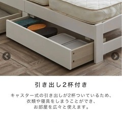 セミシングルベッド二つ（クイーンサイズ）マット付き