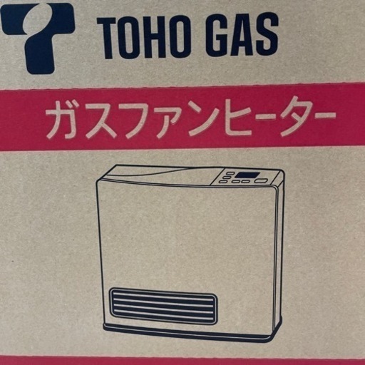 最終価格　新品　ガスファンヒーター　2020年式7〜9畳
