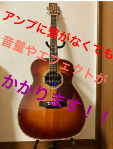 【希少】Morris  縦ロゴ MF50【トランスギター】SKYSONIC R2