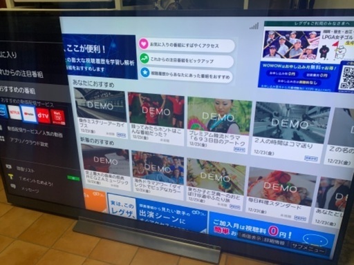 東芝 TOSHIBA レグザ 4K 55インチ 55型 55BZ710X 2018年製 - テレビ