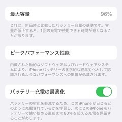 美品 iPhone 13 Pro シルバー 256 GB