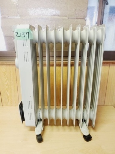 ⑤2157番 ユアサプライムス✨オイルヒーター✨YOG-1200S