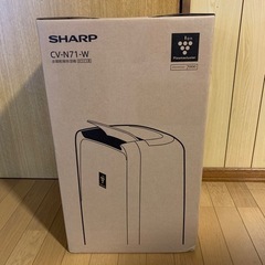 SHARP プラズマクラスター7000 衣類乾燥除湿機