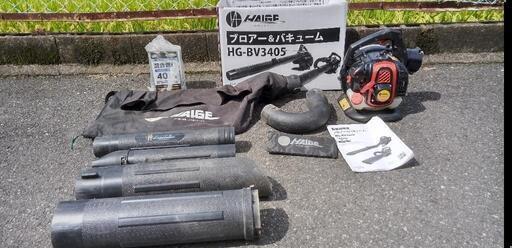 ブロアバキューム HG-BV3405 一台二役 落ち葉掃除に！！