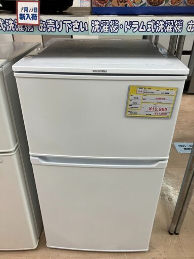 【6ヶ月保証】2019年製 IRISOHYAMA 90L冷蔵庫 IRR-A09TW【No.4496】