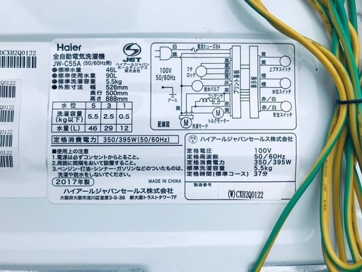 超高年式✨送料設置無料❗️家電2点セット 洗濯機・冷蔵庫 164