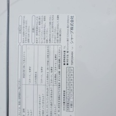 ①✨2016年製✨2564番 SHARP✨電気洗濯機✨ES-GE55R-H‼️