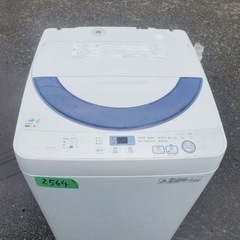 ①✨2016年製✨2564番 SHARP✨電気洗濯機✨ES-GE55R-