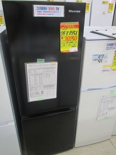ID:G60125131　ハイセンス　２ドア冷凍冷蔵庫１７５L