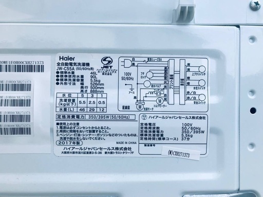 超高年式✨送料設置無料❗️家電2点セット 洗濯機・冷蔵庫 166