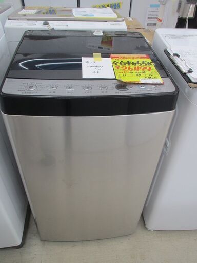 ID:G10007685　ハイアール　全自動洗濯機５．５ｋ