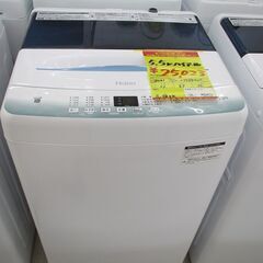 ID:G10003670　ハイアール　全自動洗濯機５．５ｋ（Ｗ）