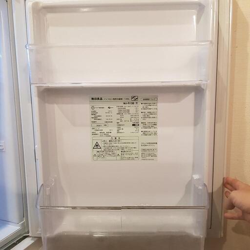 無印良品　2022年製　高年式　冷蔵庫　126L Amazon.co.jp: 無印良品 冷蔵庫 126L 白 幅47.6×奥行55.7×高さ