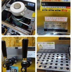 780-0) ボクソン 2口 生ビールサーバー VT-25D-W ディスペンサー