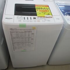 ＩＤ：Ｇ60004429　ハイセンス　全自動洗濯機４．５ｋ