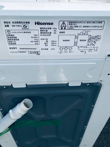 超高年式✨送料設置無料❗️家電2点セット 洗濯機・冷蔵庫 1610