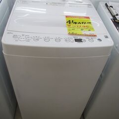 ID:G10002543　ハイアール　全自動洗濯機４．５ｋ